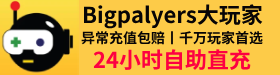 炉石传说国际服充值不了 氪金问题一站式解决方法