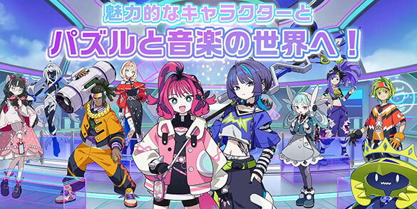 音乐节奏消除游戏《QQQbeats!!!》将于9月18日登陆Switch平台