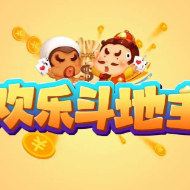 欢乐斗地主游戏缩略图