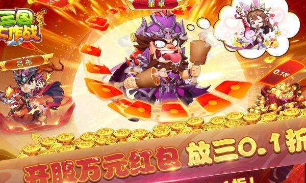 十大0.1折游戏推荐高人气