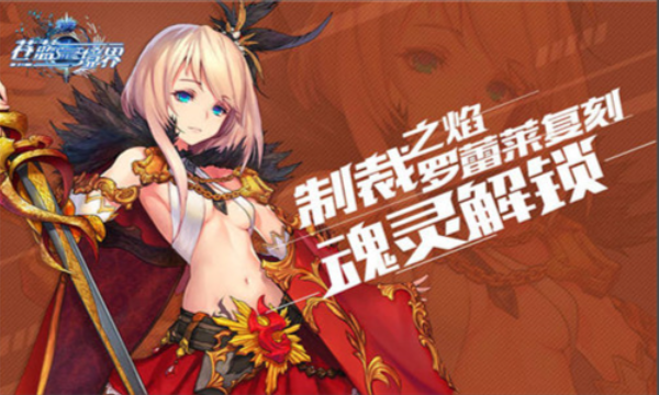 必玩的二次元手游有哪些 2025高质量0.05折手游合集