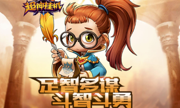 BT手游折扣最高推荐 0.05折手游官方TOP9