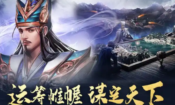 三国0.05折手游推荐TOP9 高福利放置卡牌合集