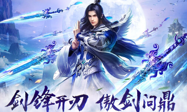 超值折扣修仙手游推荐TOP9 高福利放置修仙合集