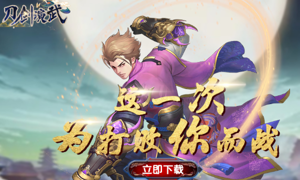 历史类手游超低折扣排行榜 玩法新颖手游推荐TOP6