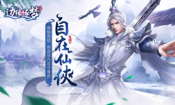 当前最高福利的传奇手游有哪些 最高福利的传奇游戏推荐