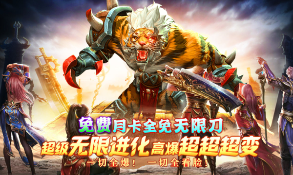 必玩的传奇手游有哪些 2025高质量传奇手游合集推荐