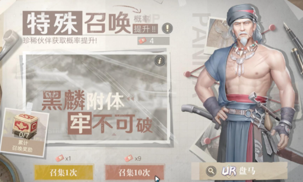 人气超高的盗墓手游有哪些 超高人气盗墓手游盘点TOP3