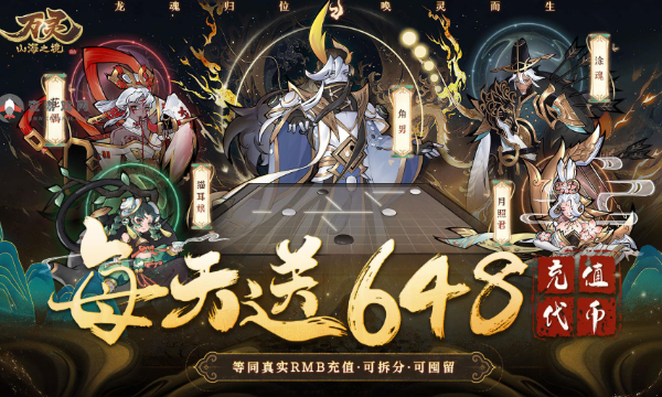 最低价魔幻手游推荐TOP6 