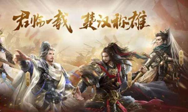 好玩的打折BT手游排行榜推荐