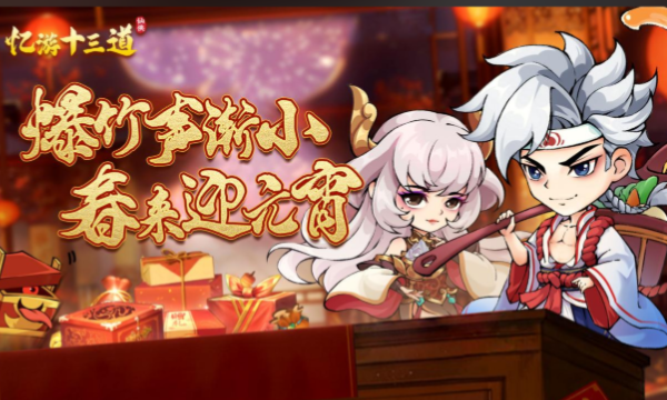 0.1折BT修仙手游推荐TOP6