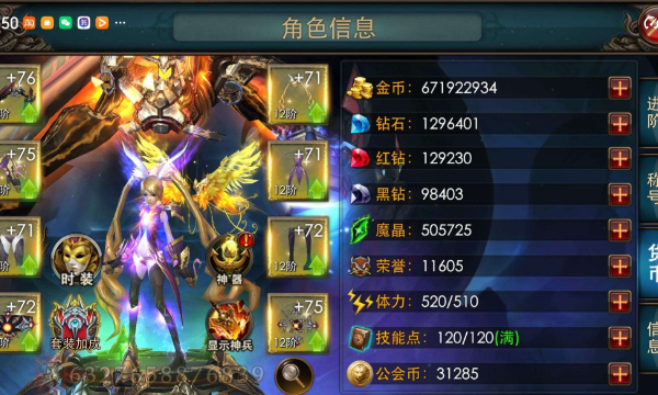 2025年BT手游盒子推荐