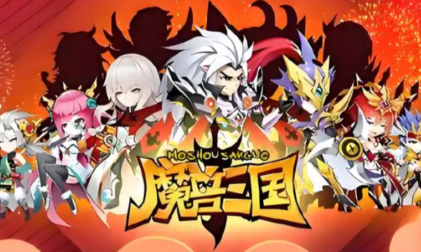 2025经典三国BT手游0.05折推荐