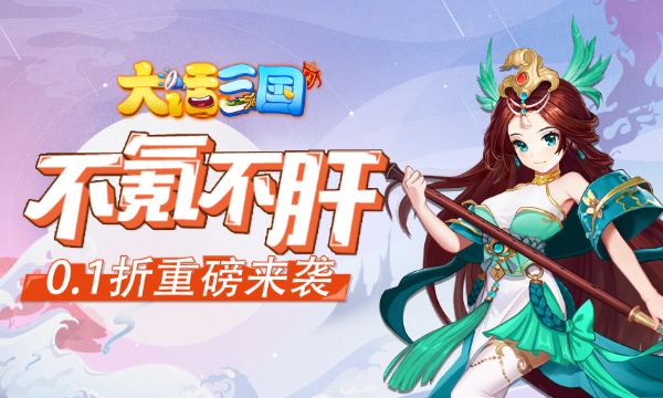 2025BT0.1折手游APP推荐