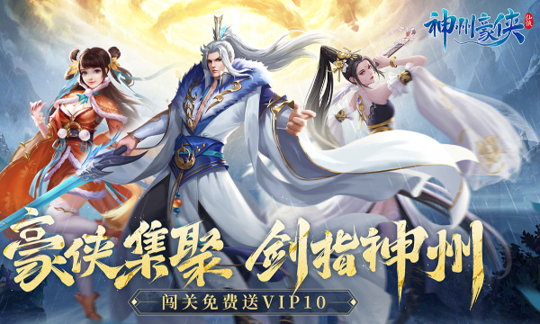 2025免氪金高福利BT手游盒子推荐TOP6 零充值畅玩合集