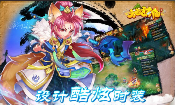 2025年0.1折西游BT手游排行榜TOP6 高福利手游推荐