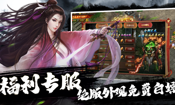 超好玩BT挂机手游推荐TOP6 