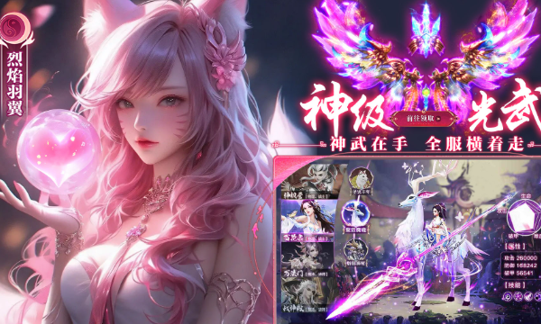 最新0.05折bt盒子手游推荐TOP9 BT手游盒子推荐