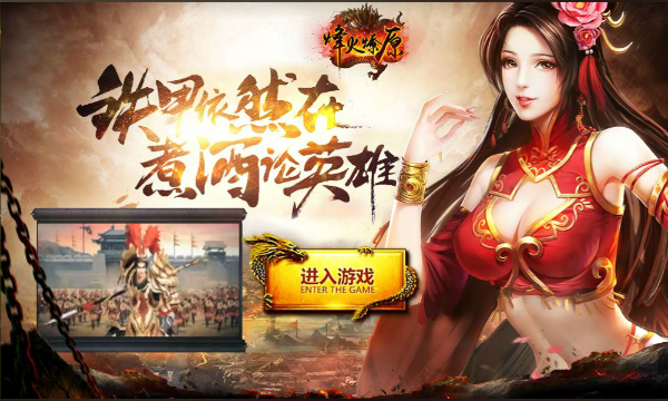 爆款bt手游折扣平台推荐TOP6 多折扣手游推荐