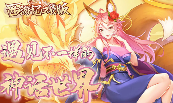 2025爽玩躺赢竖屏bt手游推荐TOP6 单手畅玩合集