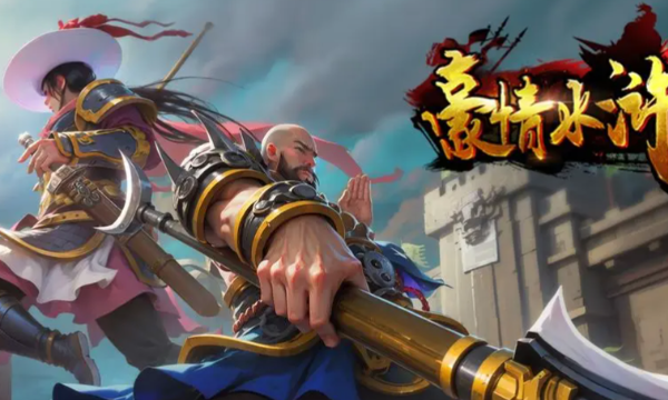 0.1折最受欢迎的苹果bt手游推荐下载 高福利畅玩合集