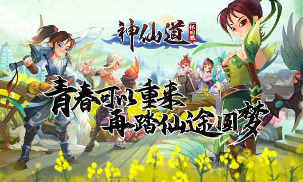 武侠游戏变态版热血江湖手游 武侠BT手游精选