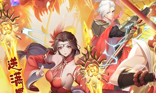 登录就送豪华福利6480天天有TOP6 豪华福利合集