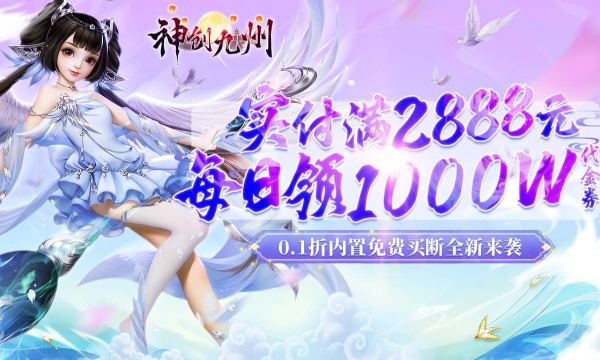 2025年GM特权BT手游推荐TOP6 无限资源畅玩合集