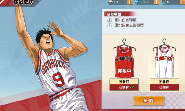 体育竞技破解游戏BT手游 热血对决推荐