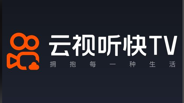 云视听快TV官网最新版入口 云视听快TV高清免费入口