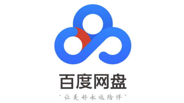 百度网盘TV版官方网站入口 百度网盘TV版智能电视入口
