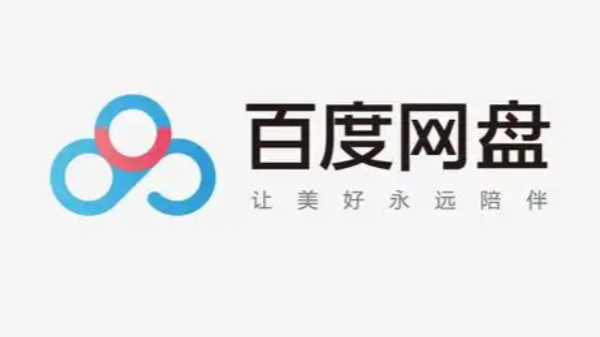 百度网盘电视版官方观影网站入口 百度网盘电视版影视必备入口
