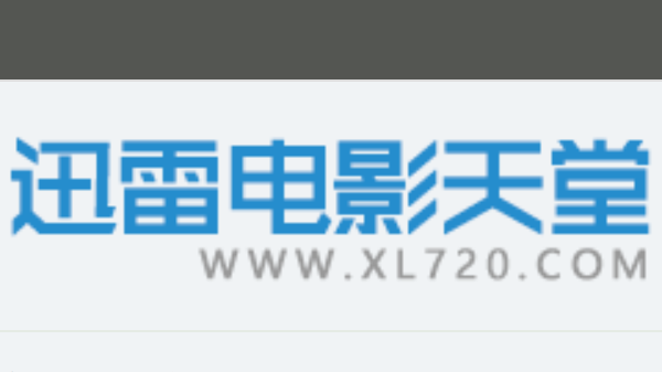 迅雷电影天堂热门电影免费看 迅雷电影天堂免费人口