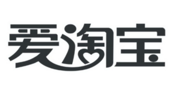 爱淘宝官方网页在线购物入口 爱淘宝网页版购物入口