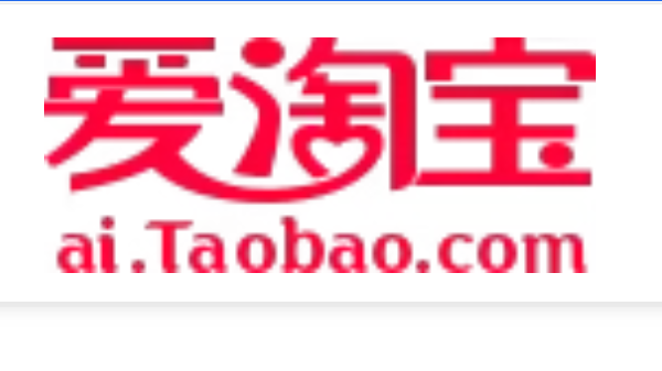 爱淘宝官方电脑版开店入口 爱淘宝卖家入驻入口