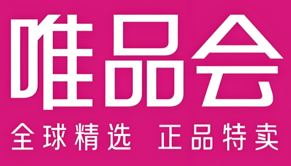 唯品会官方网页版在线购物入口 唯品会用户购物入口