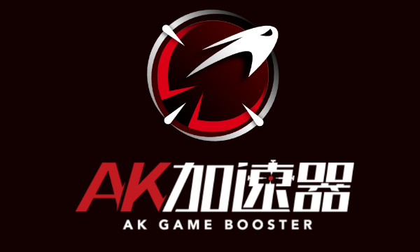 免费精品电脑游戏加速器推荐