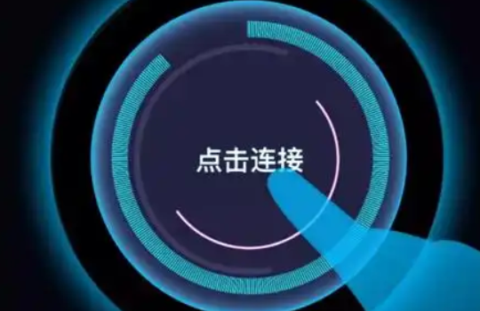 守望先锋游戏加速器推荐