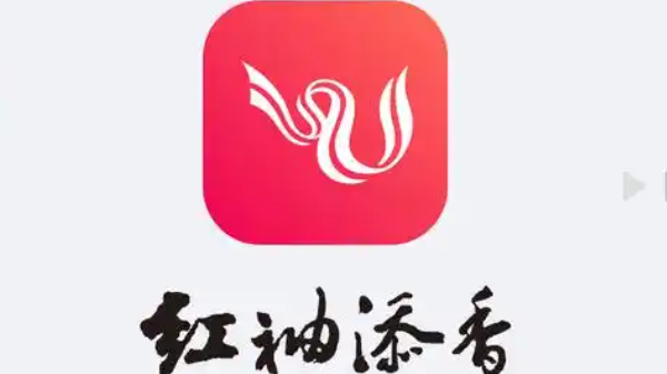 红袖读书免费版小说官网入口 红袖读书免费小说大全
