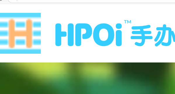 Hpoi手办维基官网二次元手办查询入口 Hpoi手办维基手办价格查询