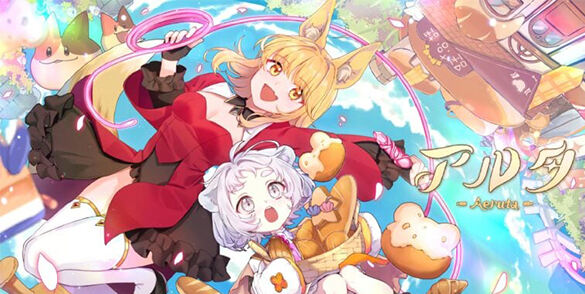 《亞路塔》將于11月5日結束搶先體驗推出1.0正式版