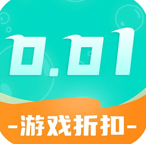0.01折手游平台有哪些 0.01折手游平台排行榜