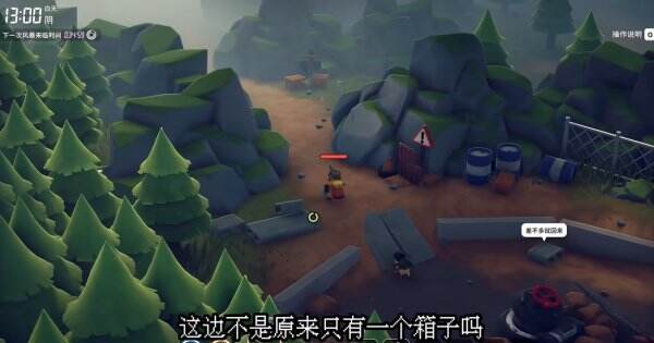 逃离鸭科夫零号区爱心满满任务怎么完成 爱心满满任务流程攻略