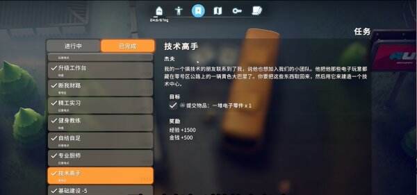 逃离鸭科夫零号区技术高手任务怎么通过 技术高手任务流程攻略