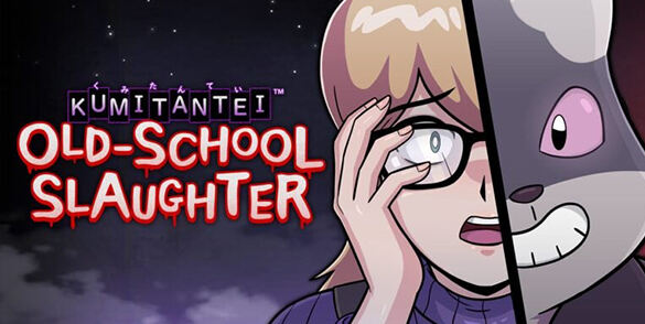 《库米探：老派杀戮》将于2026年Q1已抢先体验形式发售