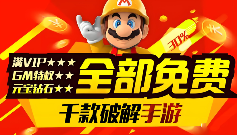 好玩的游戏盒子推荐