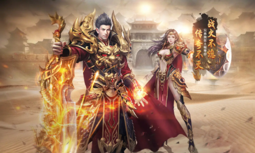 1.85火龍版本傳奇哪個玩的爽 1.85火龍版本傳奇推薦