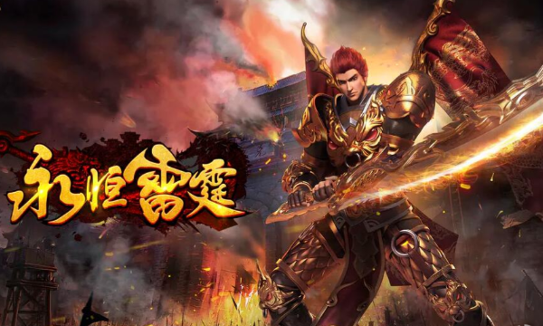 2025單職業復古傳奇網頁版推薦 2025單職業復古傳奇網頁版排行榜