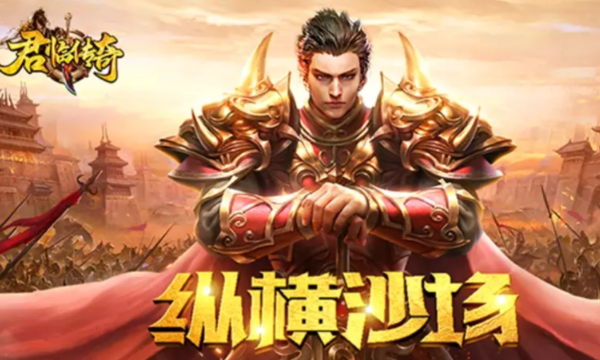 2025傳奇手游高爆網頁版有哪些 2025高爆傳奇網頁版推薦