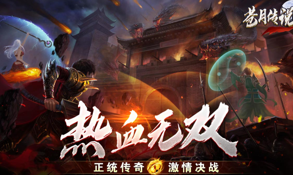 無限刀打金傳奇網(wǎng)頁版有哪些 無限刀打金傳奇網(wǎng)頁版推薦